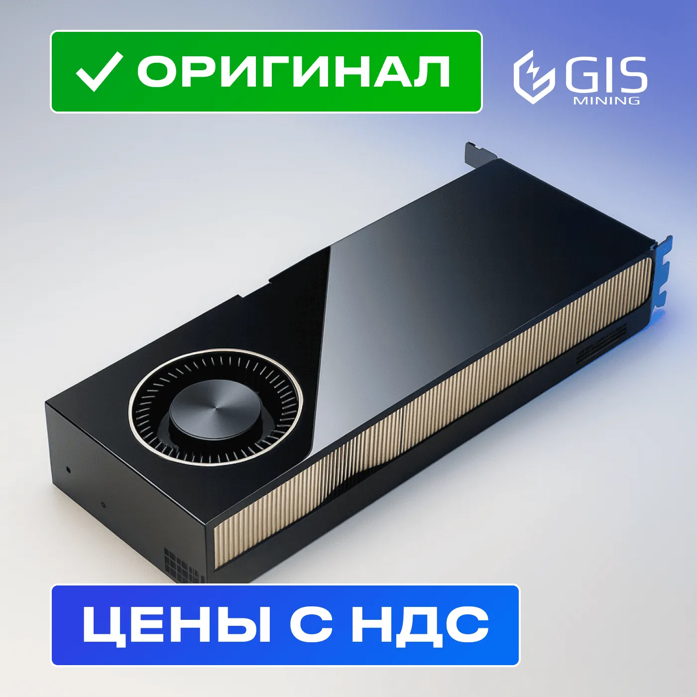 NVIDIA RTX 6000 Ada (48 GB)