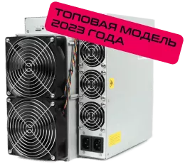 Antminer s19k pro