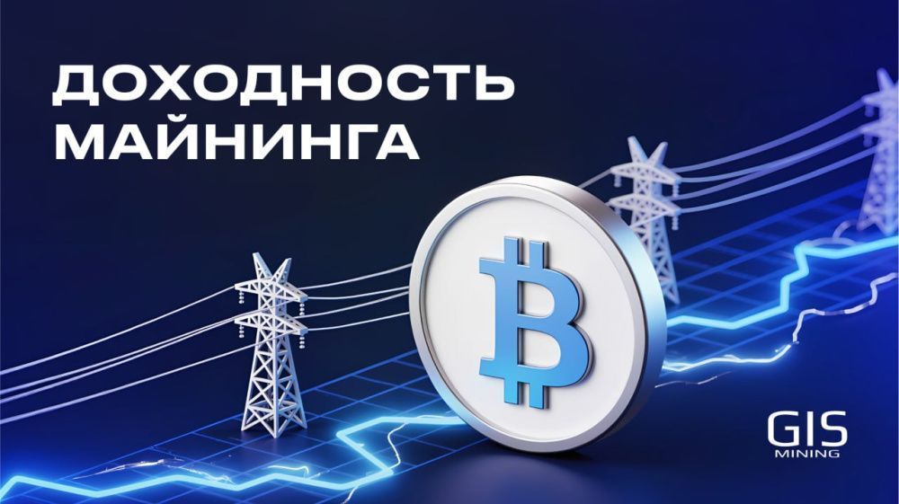 Сколько стоят майнеры в 2025 году. Как заработать на добыче криптовалюты?