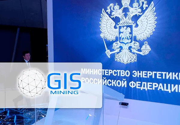 Минэнерго: майнинг в России растёт и будет продолжать расти
